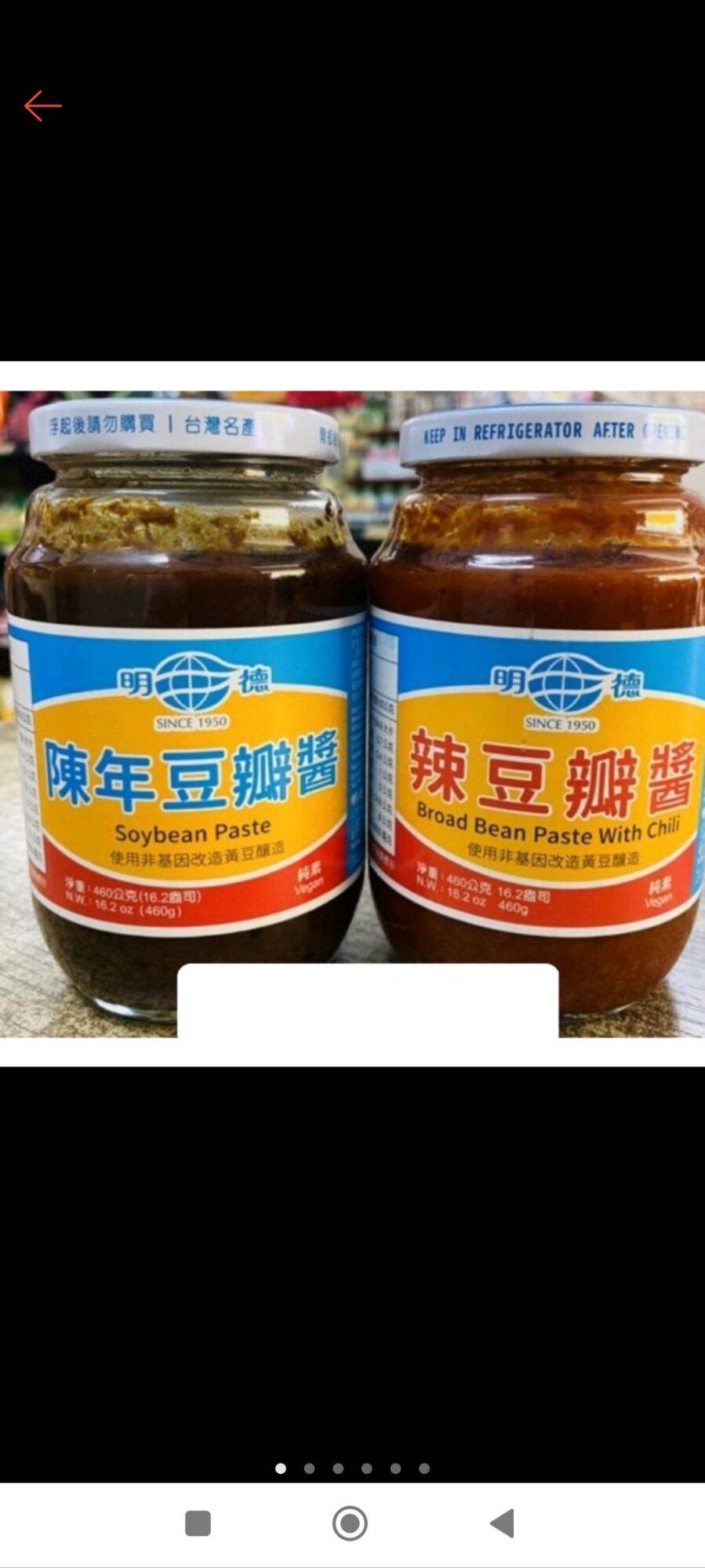 tương đâu bản