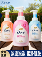 Dove | Chăm Sóc Da Dưỡng Ẩm Hương Thơm Dài Lâu Tắm Gội