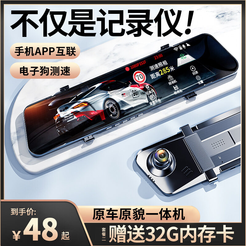 Camera Lùi Xe Camera Lùi Xe Gương Chiếu Hậu Cao Cấp Cho Xe Ô Tô Mẫu Mới