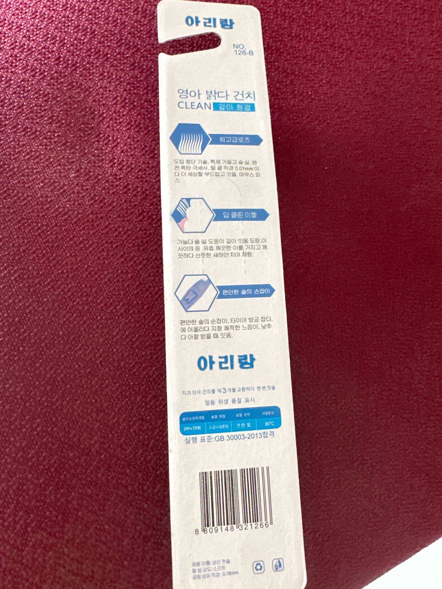 Bàn chải PIH Hàn quốc combo 3 chiếc
