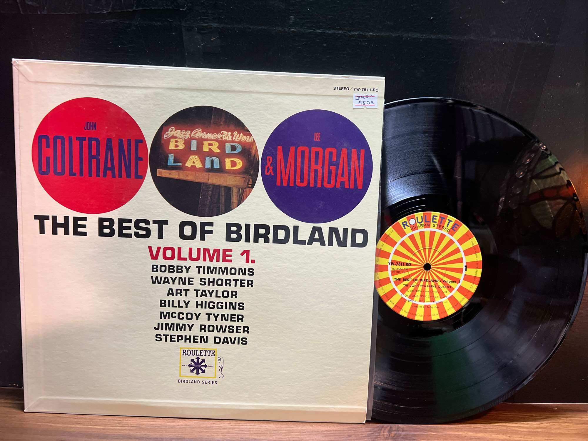 Đĩa than vinyl nhạc jazz:The Best of Birdland, Volume 1