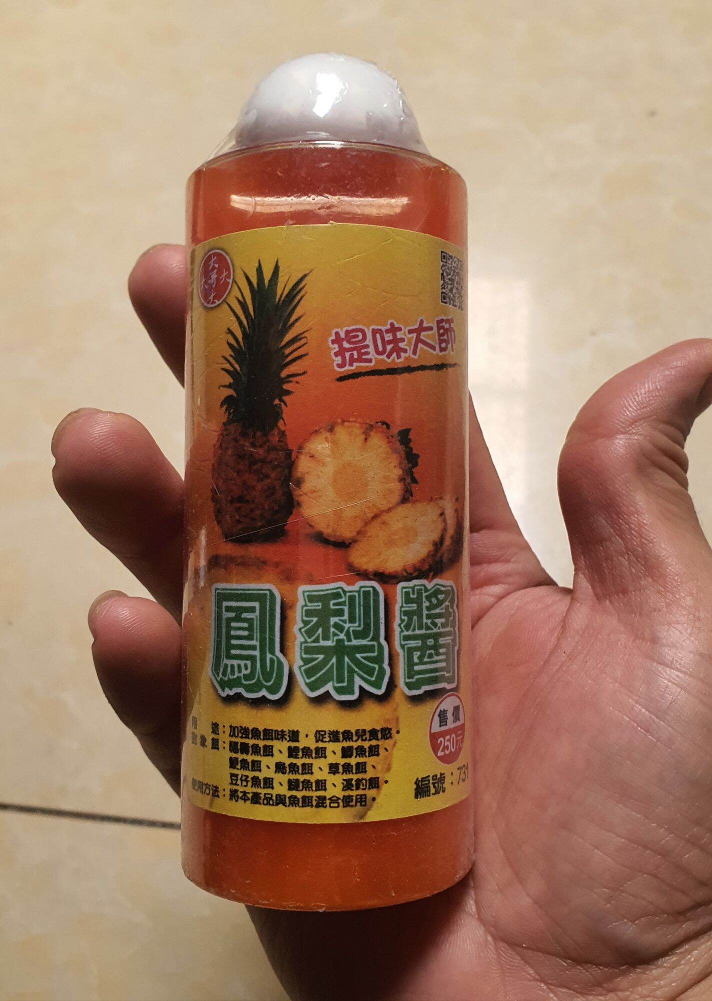 Tinh mùi 135, trứng sữa