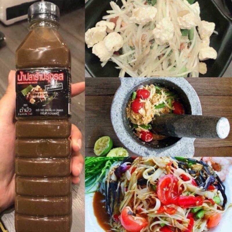 Mắm trộn gỏi đu đủ gỏi sontam thái lan