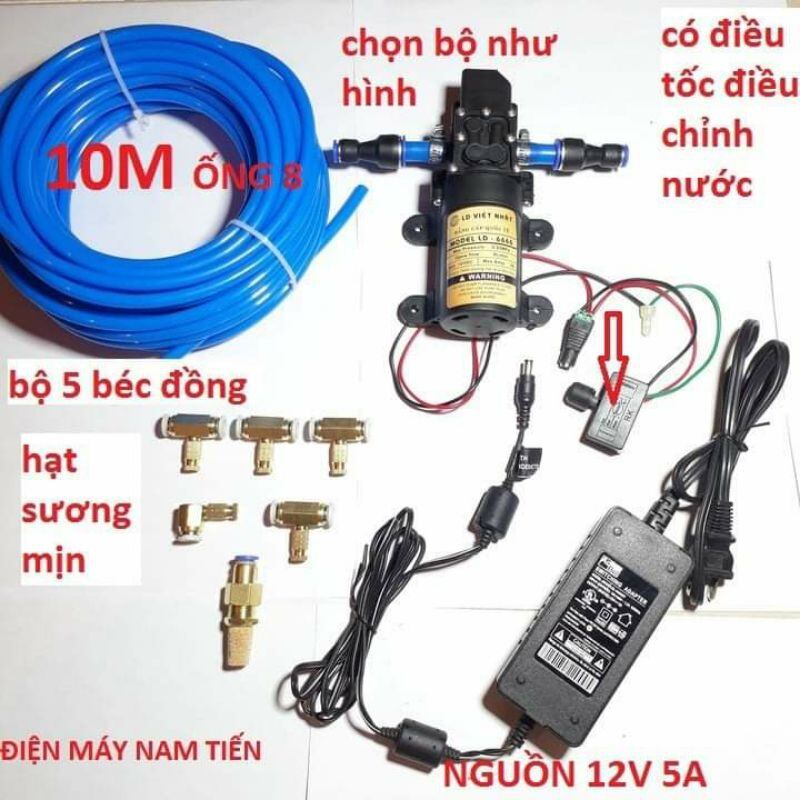 [Đã ráp sẵn] Bộ phun sương làm mát bơm đơn 12v ( 5 đến 30 béc)tạo ẩm, phun trong nhà, quán cafe, nhà xưởng, nhà yến (không nguồn)
