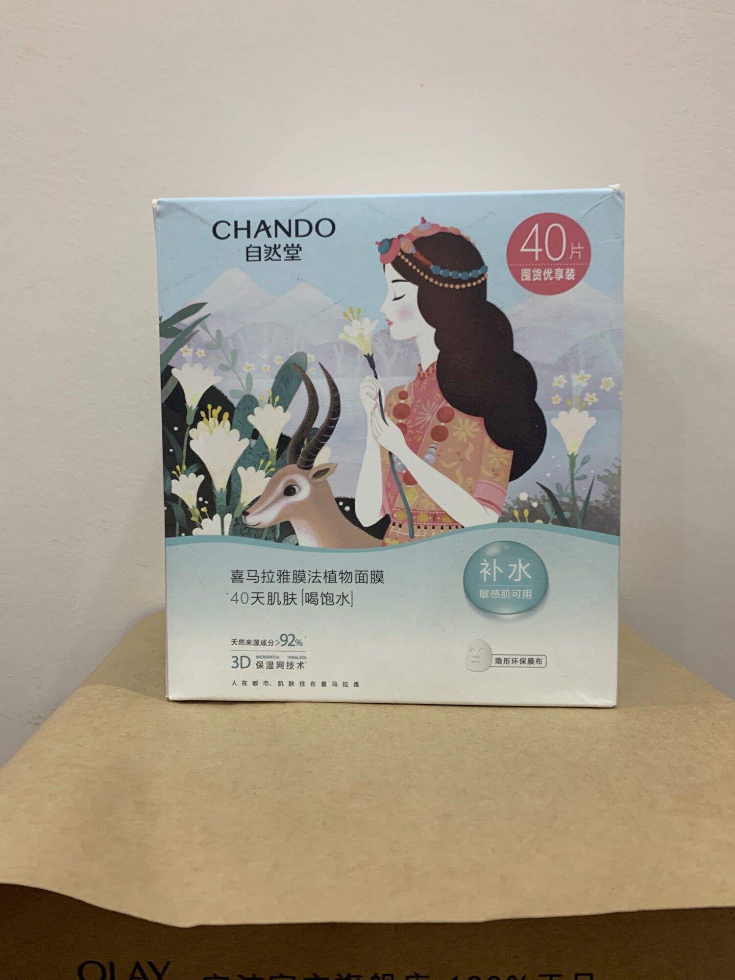 Set 20M - 40M Mặt nạ Chando mix 5 loại (20m tách lẻ ko hộp)