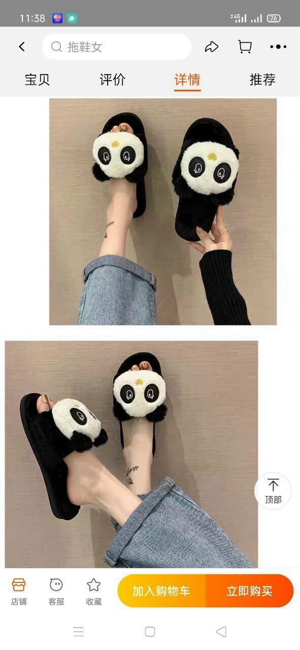 DÉP LÔNG HÌNH GẤU TRÚC CUTE
