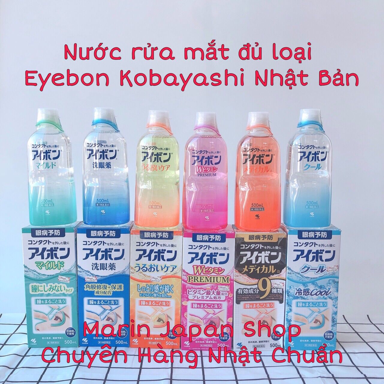 [Chuẩn Store Nhật] NƯỚC RỬA MẮT EYEBON W VITAMIN Nhật Bản