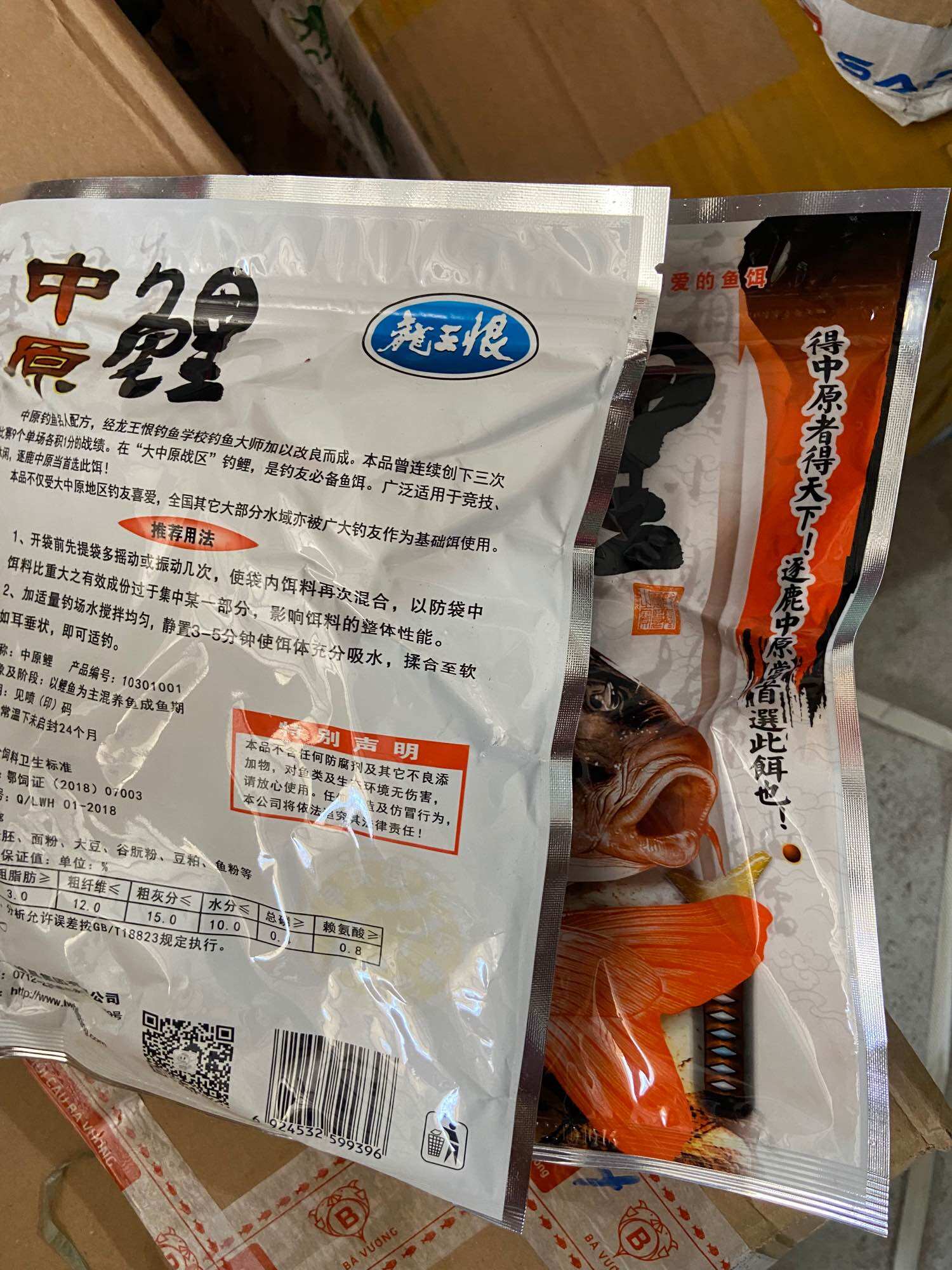 Mồi câu cá chép Trung Nguyên