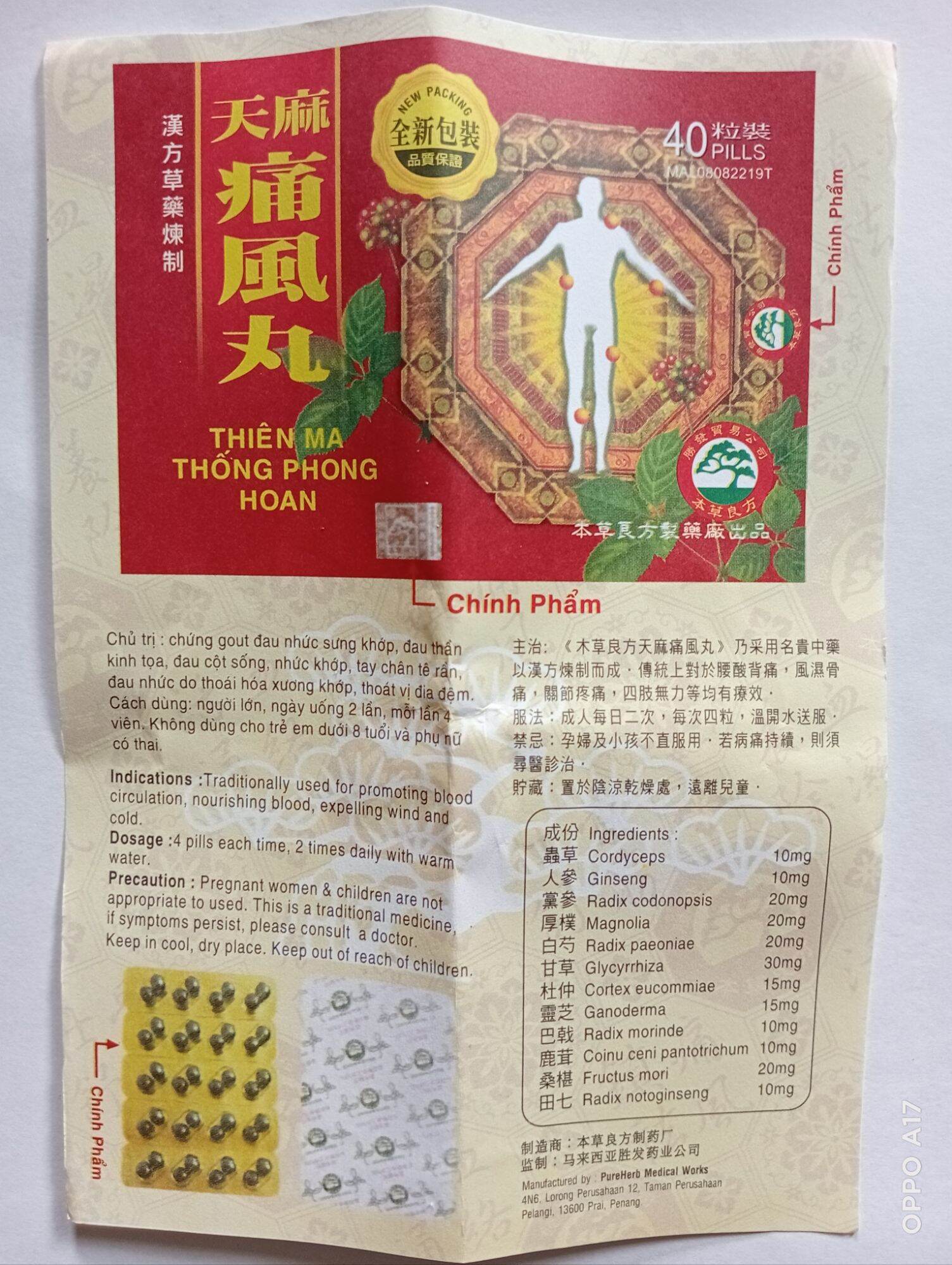 Thiên Ma Thống Phong Hoàn Malaysia