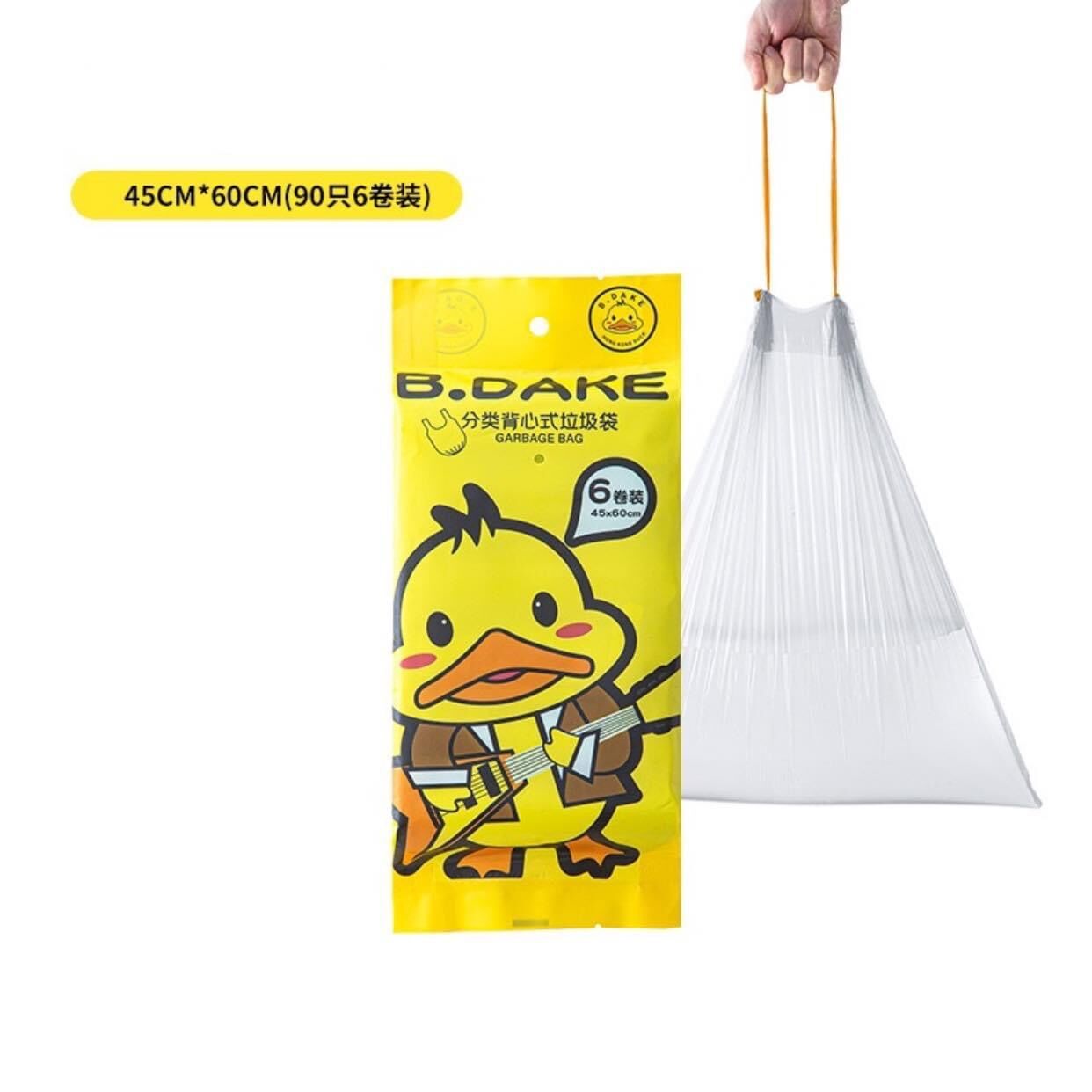 Túi rác 6cuộn 100cái con vịt vàng