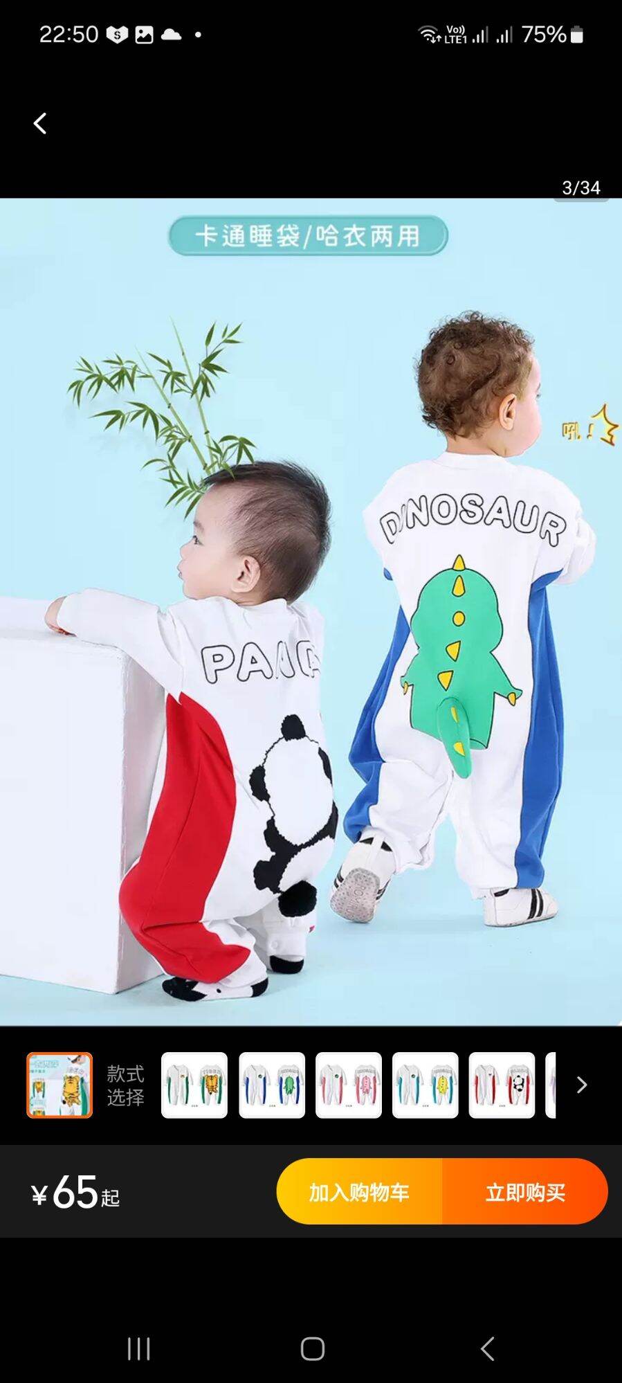 bộ bodysuit cho bé trai /gái 2024