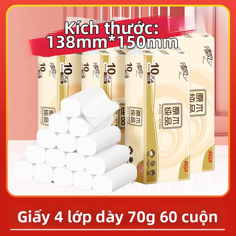 4 Ply Home Use Toilet Paper - 3