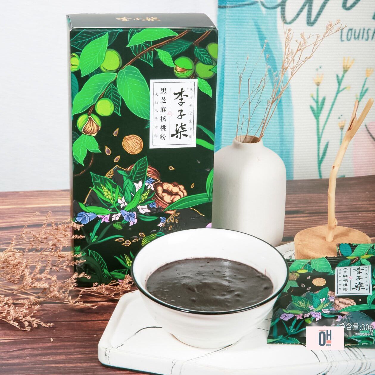 Chè mè đen óc chó (chí mà phù) Lý Tử Thất