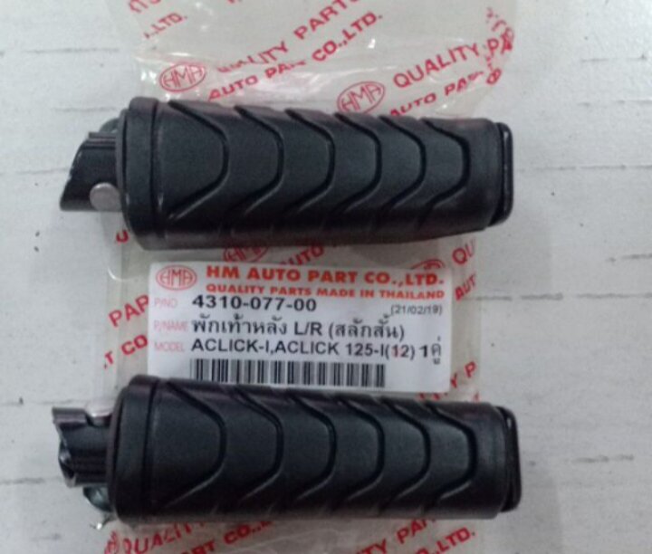 Bộ gác chân xếp sau Click 125 Thái