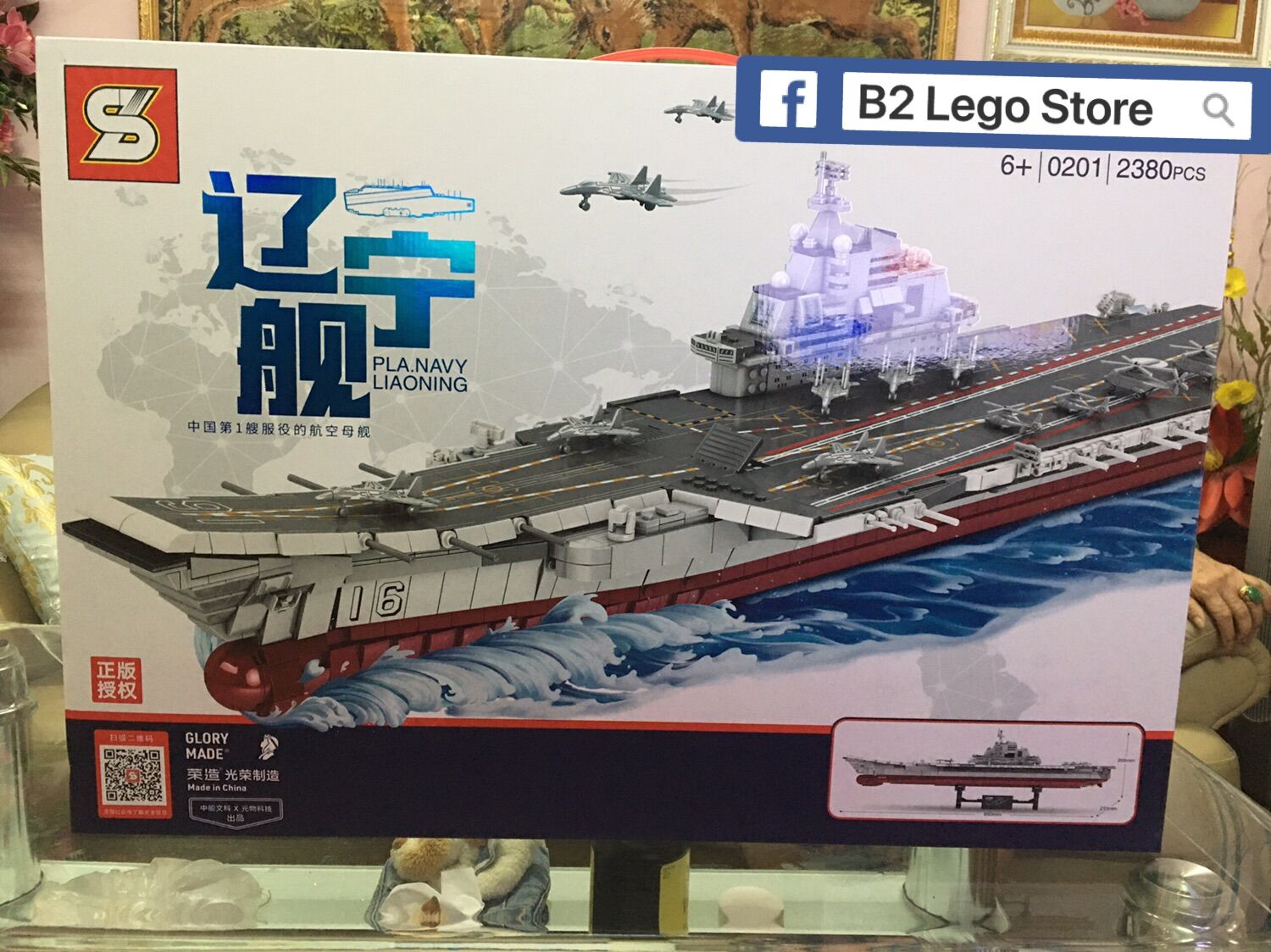 Lego lắp ráp Sy block 0201 tàu sân bay
