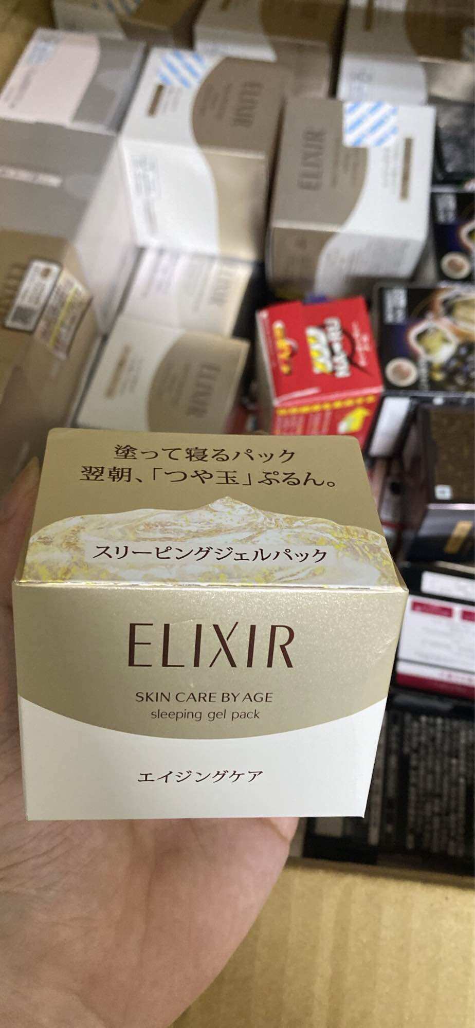 Mặt nạ ngủ Shiseido Elixir white dạng gel