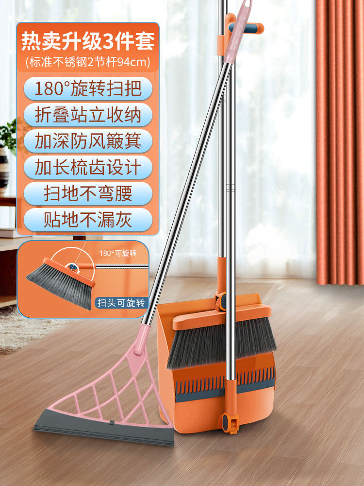 Bộ chổi quét bụi gia dụng bộ chổi quét bụi chổi quét nước bộ thần thánh quét sàn nhà không dính tóc chổi quét bụi đơn