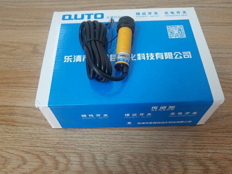 Cảm biến quang sensor quang E3F-DS30C4 30CM