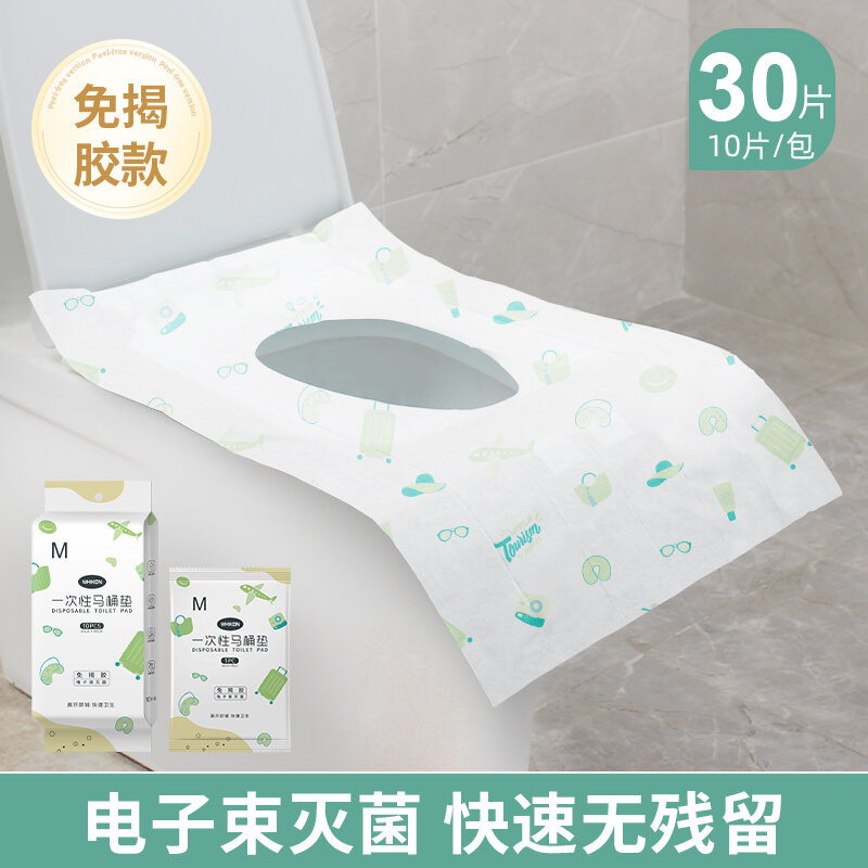 Miếng lót bồn cầu dùng một lần dán giấy lót bồn cầu nữ du lịch bộ bồn cầu tiện mang theo sản phẩm lót bồn cầu sản phẩm du lịch đi công tác