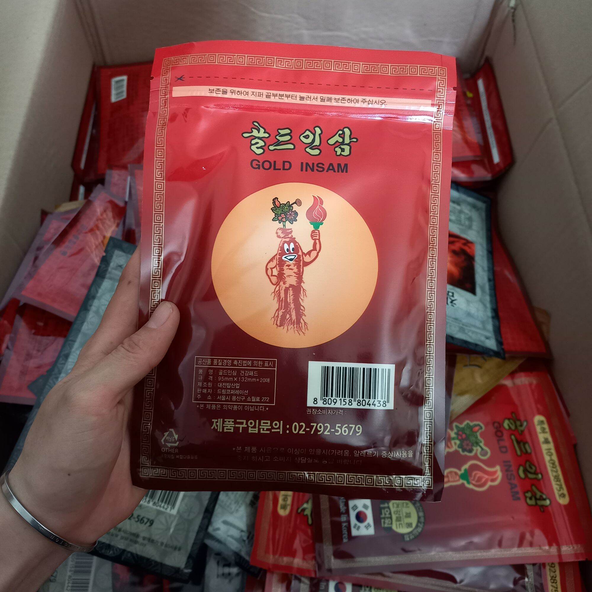 [ CAO DÁN ĐỎ] Cao dán HỒNG SÂM Power Red Ginseng TÚI ĐỎ 20 miếng Hàn Quốc