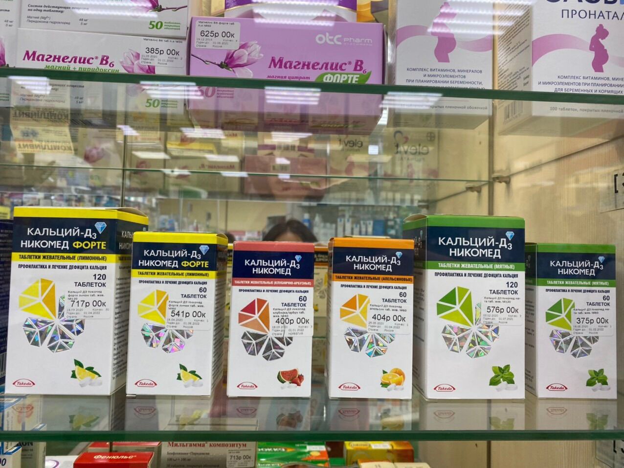 Canxi D3 của Nga 120 viên