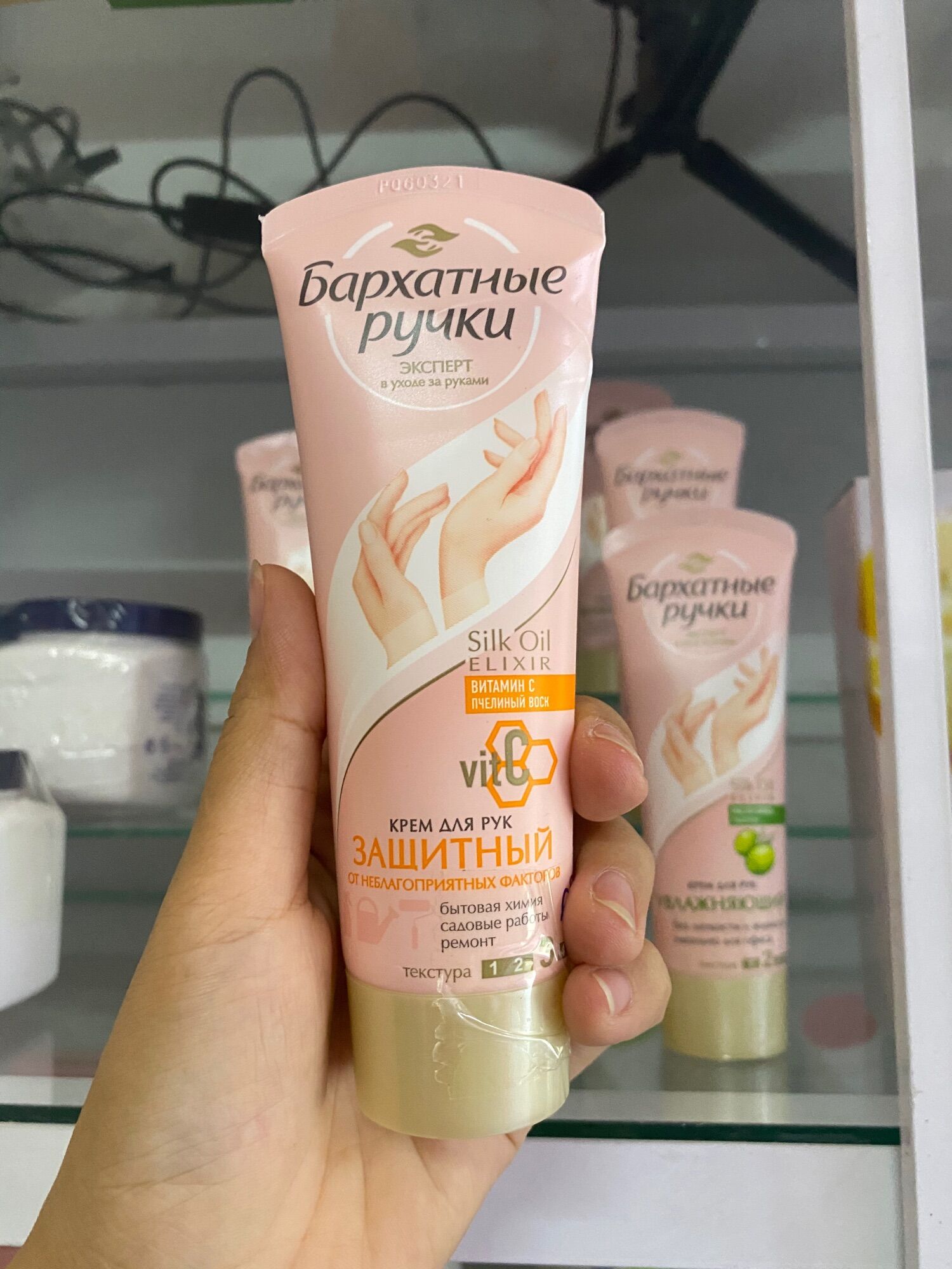 Kem Dưỡng Da Tay Nga 80ml