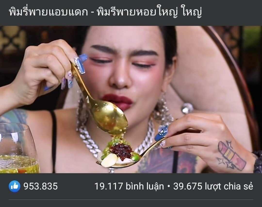 SỐT ỚT CAY PIMRYPE