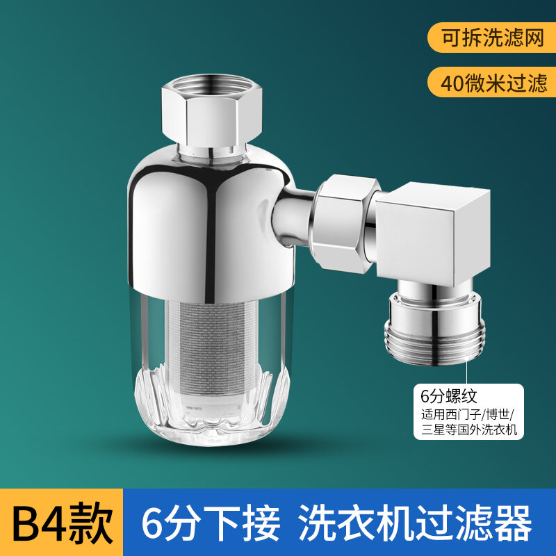 Máy nước nóng điện máy nước nóng máy lọc máy giặt tắm nước máy lọc nước máy lọc nước gia dụng nước vào phía trước