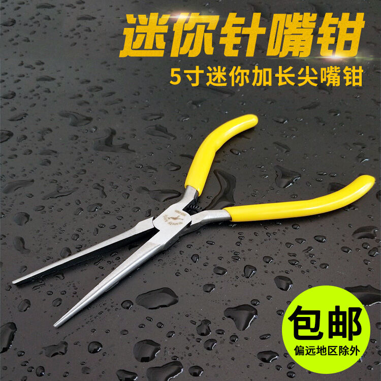Weiteli, kìm mũi kim mini, kìm mũi nhọn nhỏ dài đa chức năng, dụng cụ thủ công mũi nhọn dài 5 inch