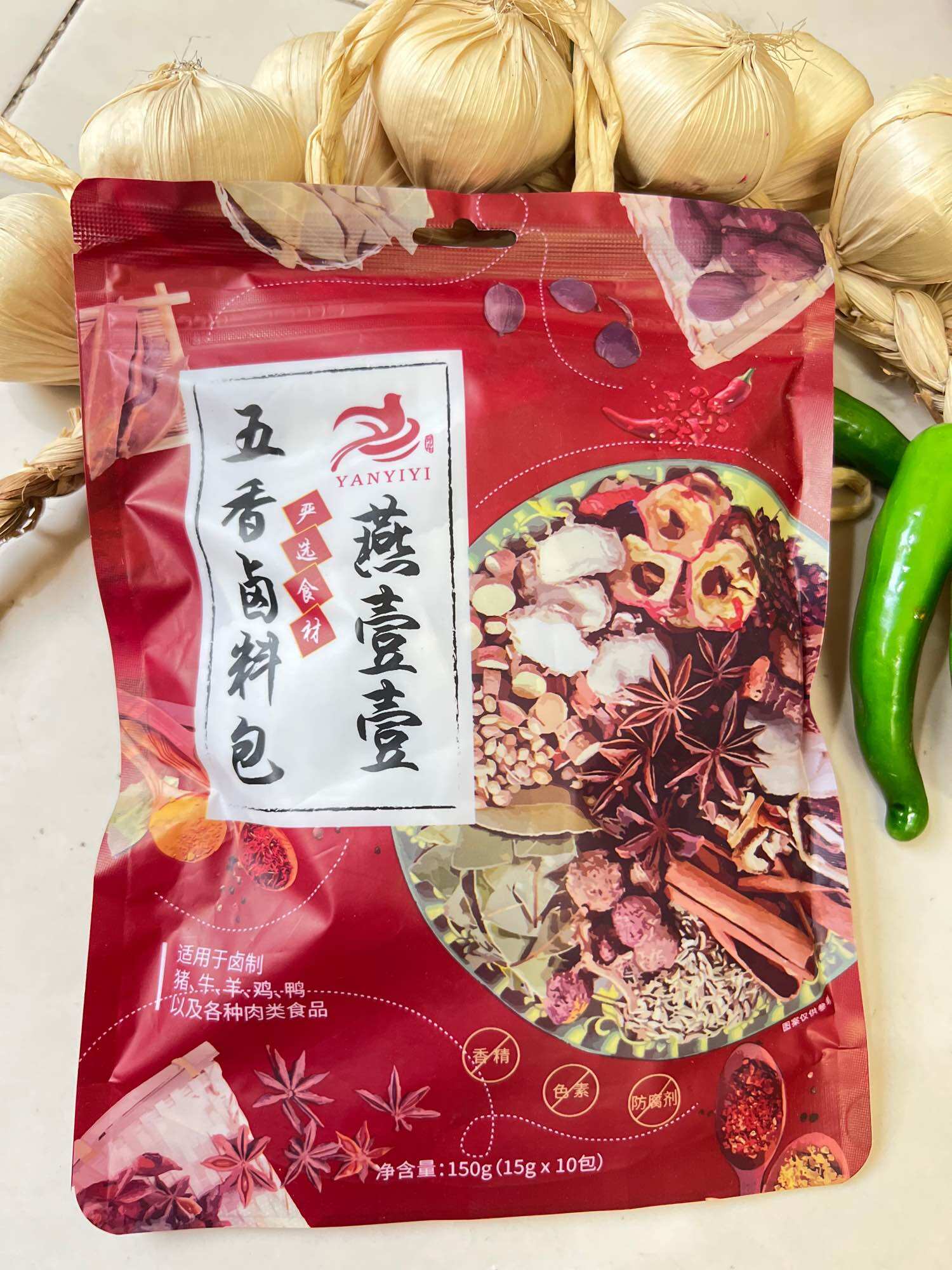 Gia vị phá lấu yanyiyi