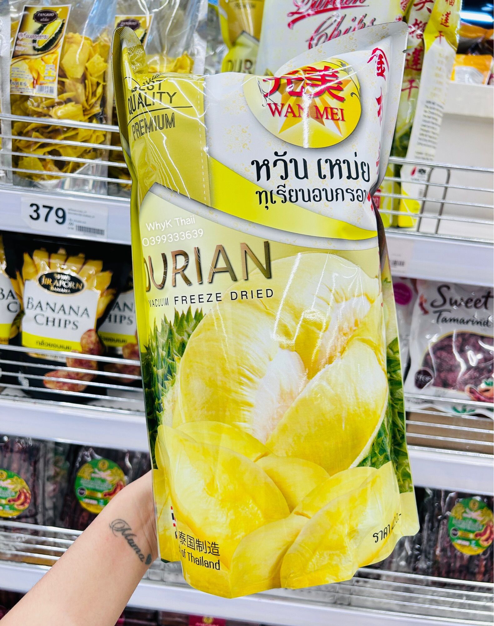 Sầu riêng sấy Thái Lan Wan Mei Best Quality Premium 210gram
