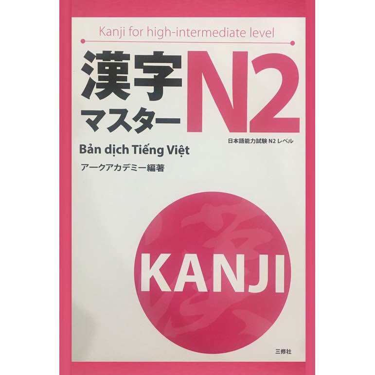 Sách Tiếng Nhật - Kanji Masuta N2 (Bản Dịch Tiếng Việt)