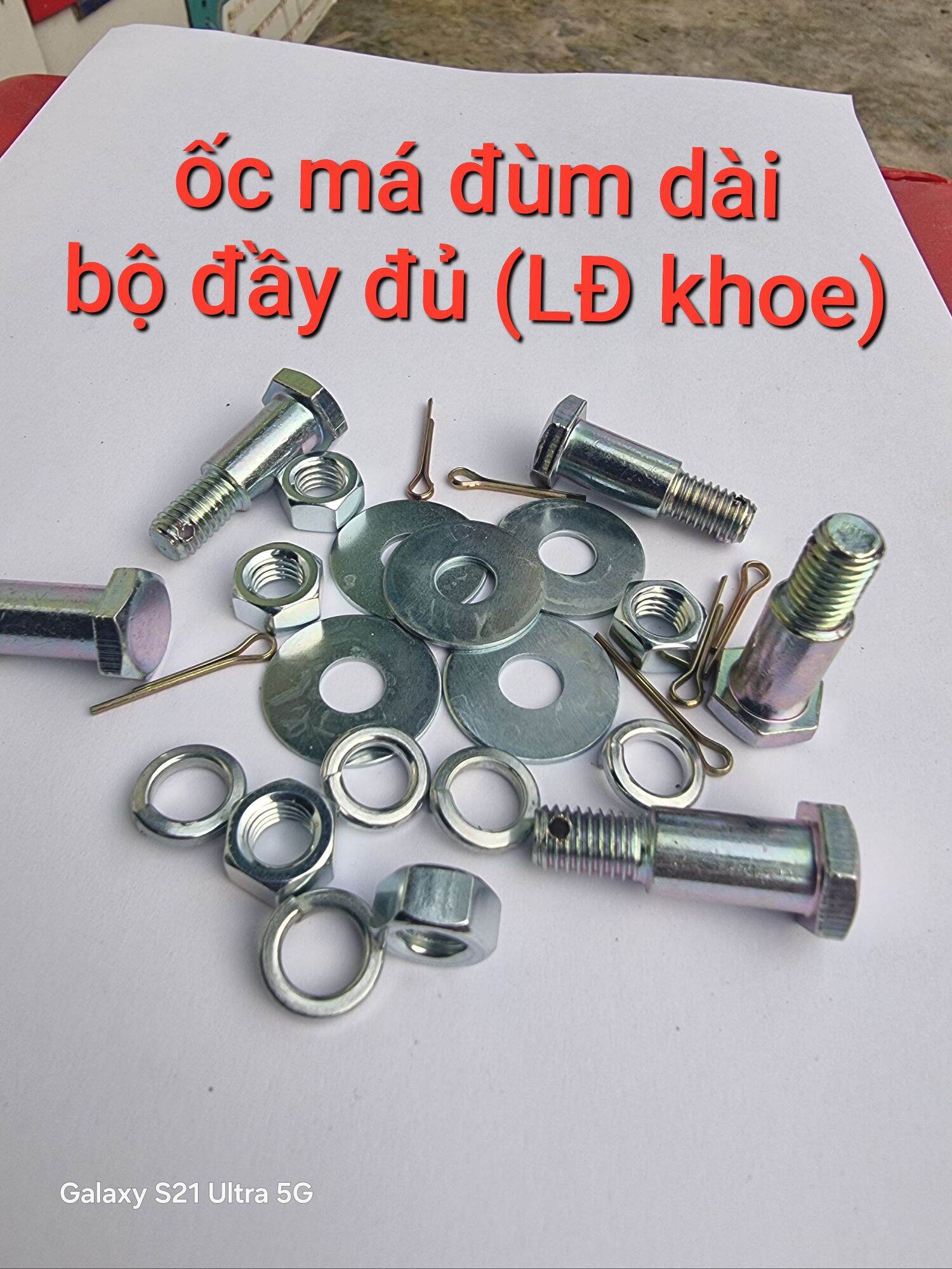 bộ ốc má đùm wave - dream - rs - ws - fu125 (5 con) (loại xịn)