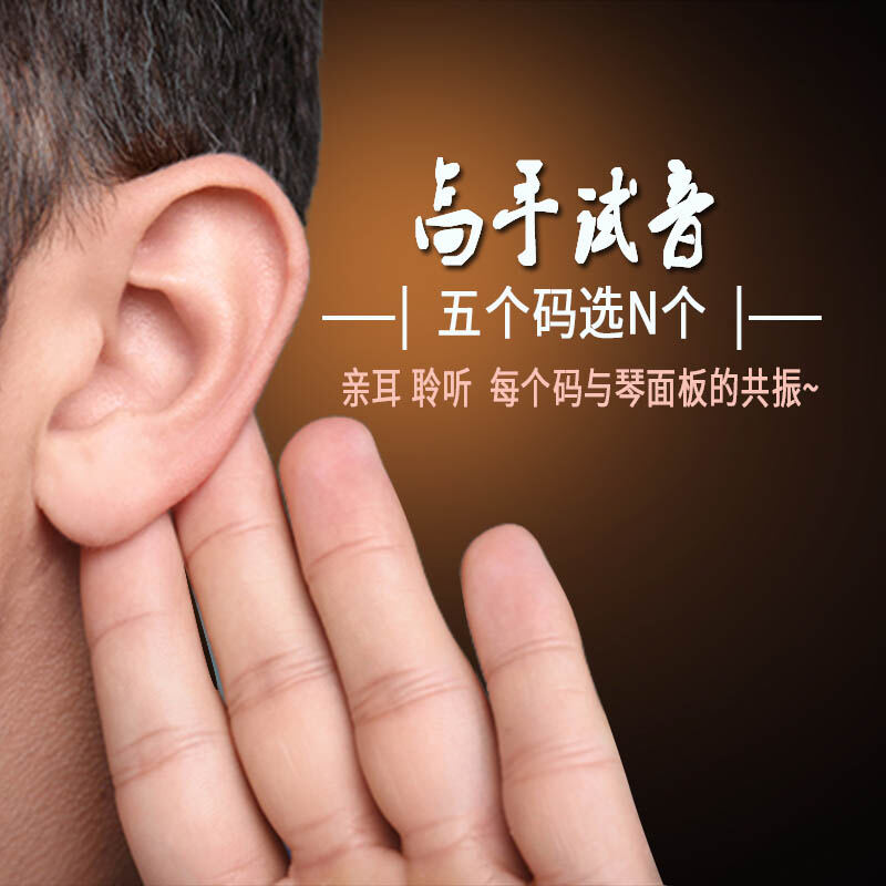 Đàn Violin Đánh Bóng Đàn Violin Tốt Đàn Violin Phụ Kiện Đàn Violin Đàn Kèn Harmonica Đàn Violin Maqiao Chất Liệu Cứng 4/4