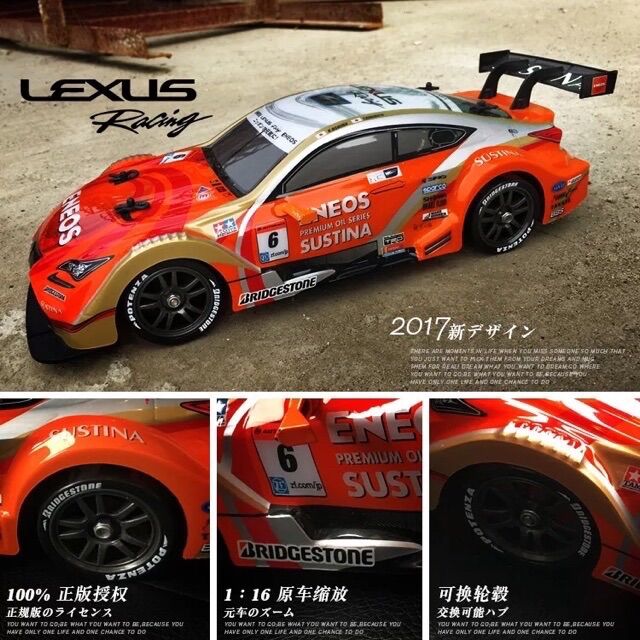 [HCM]Xe đua tốc độ Drift Japan Super GT8 35km/h