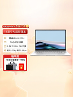 ASUS | Máy Tính Xách Tay Siêu Mỏng AI Kinh Doanh 14 Inches 2.8K