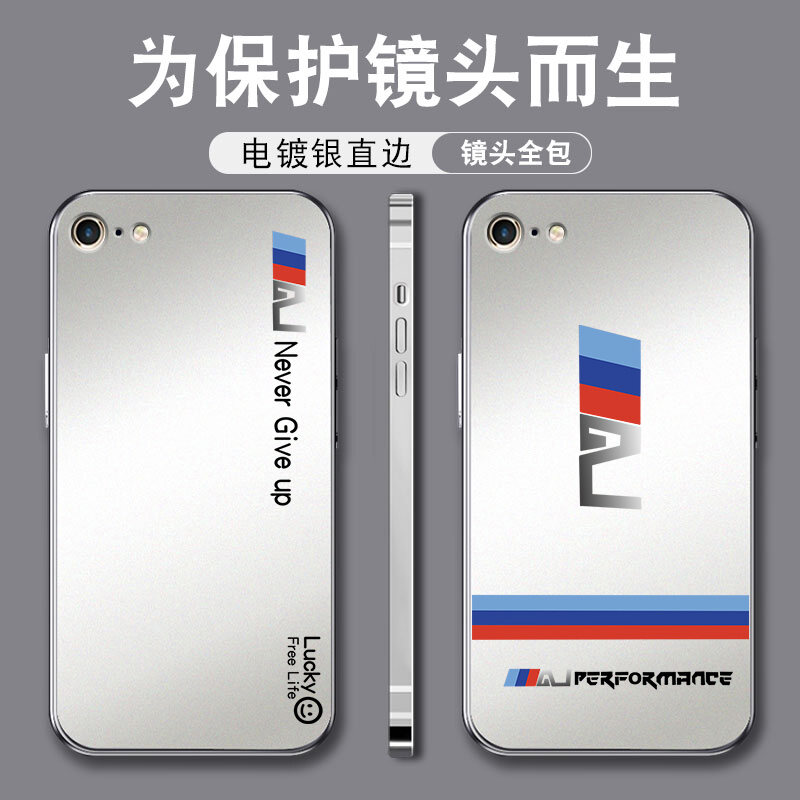 Ốp Điện Thoại Mạ Điện Dùng Cho iPhone 6S Plus, Ốp Mềm Silicon Cho Nam 6Plus, Ốp Lưng Sành Điệu Đơn Giản Mỏng Chống Sốc Sáng Tạo Cá Tính Nổi Tiếng Trên Mạng 6 Bọc Toàn Bộ Mẫu Mới 6S
