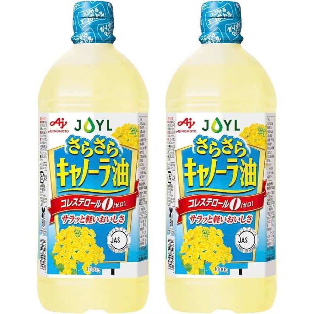 Dầu ăn hoa cải Ajinomoto bình 1000g Nhật Bản