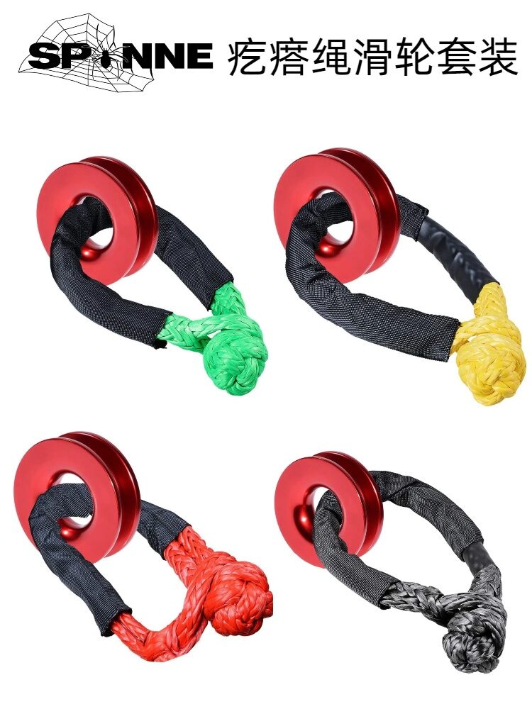 Dây Thừng Xoắn Ốc Vòng Bi Lăn Nhôm Đồ Dùng Giải Cứu Xe Ô Tô Off-Road Dây Thừng Kéo Dây Thừng Móc Kéo Vòng Bi Lăn Động
