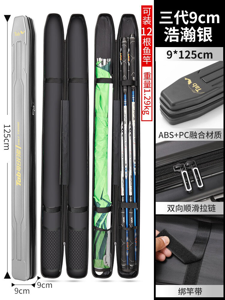Vỏ cứng tab túi đựng cần câu túi đựng cần câu nhỏ kiểu nhẹ tiện lợi túi đựng cần câu túi đựng đồ câu cá túi đựng cần câu