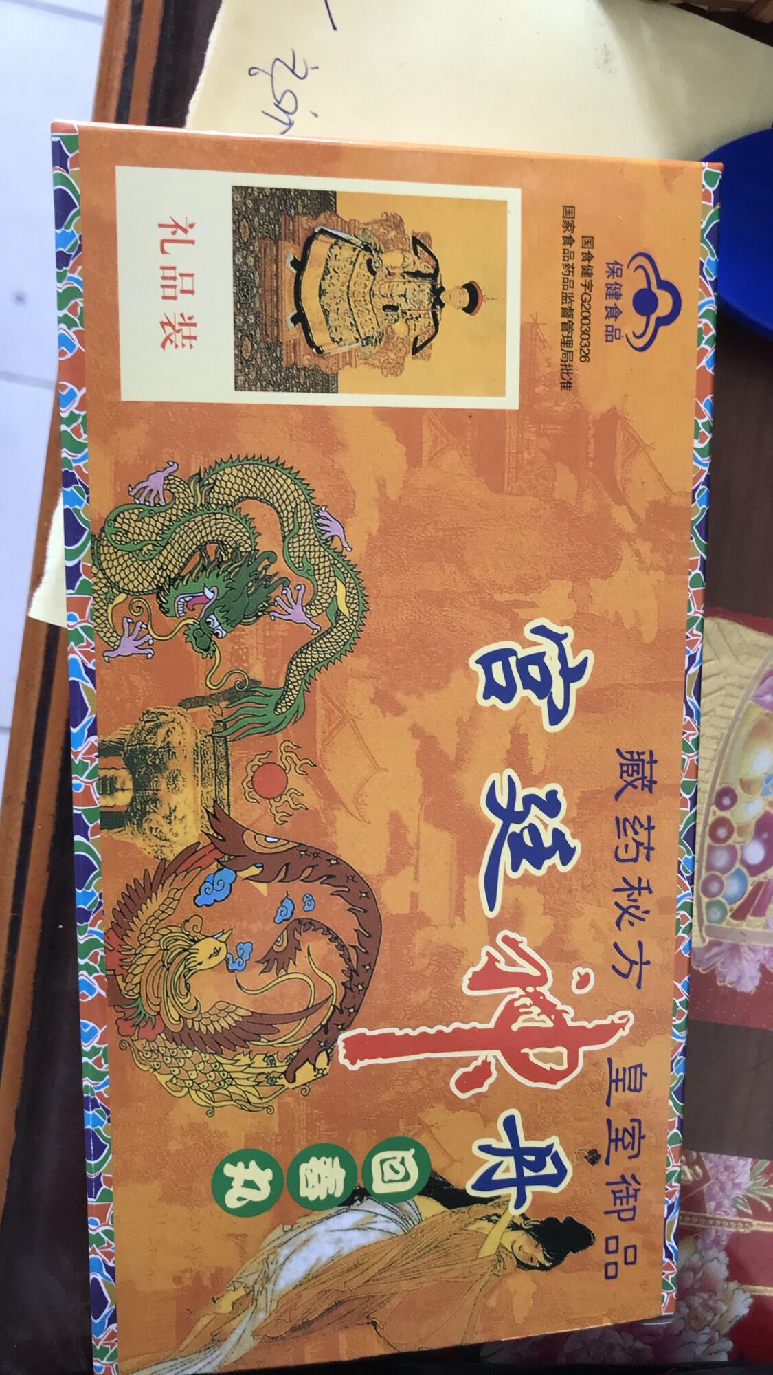 BỔ THẬN CÀN LONG CHÍNH HÃNG