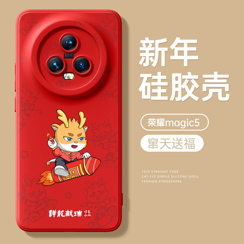 Ốp lưng điện thoại dùng cho honor magic 5 ốp lưng chống sốc bọc toàn bộ phiên bản lite pro pro honor huawei mẫu mới ốp bảo vệ honor silicon lỏng cảm giác cao cấp sành điệu magic 3 pro sáng tạo