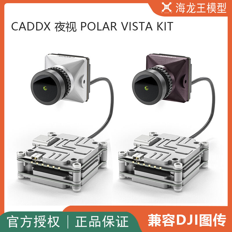 Caddx Aurora Tầm Nhìn Ban Đêm Polar Vista Bộ Camera FPV Qua Máy Tương Thích Với DJI Độ Phân Giải Cao Ống Kính