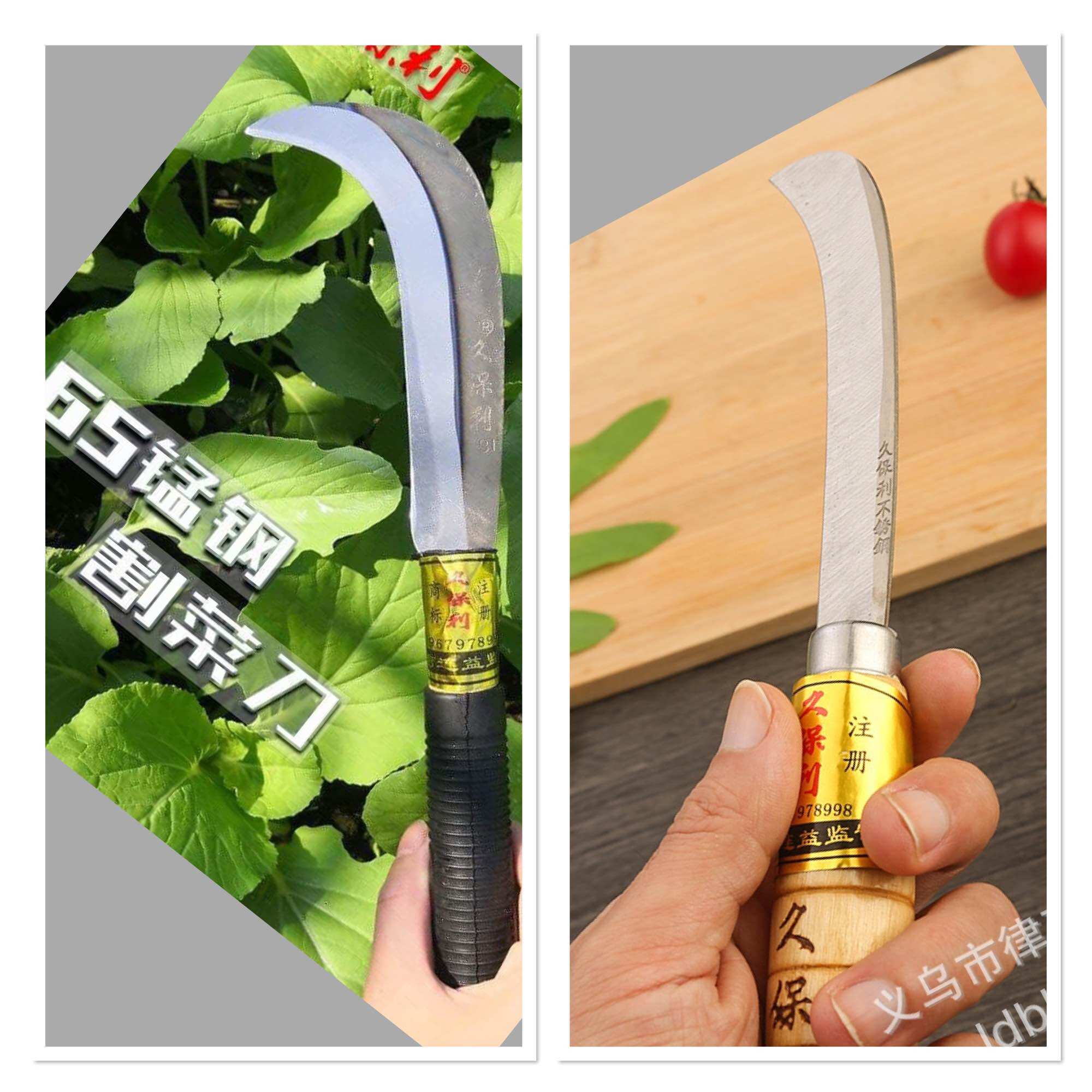 dao rửa dừa ba tấc