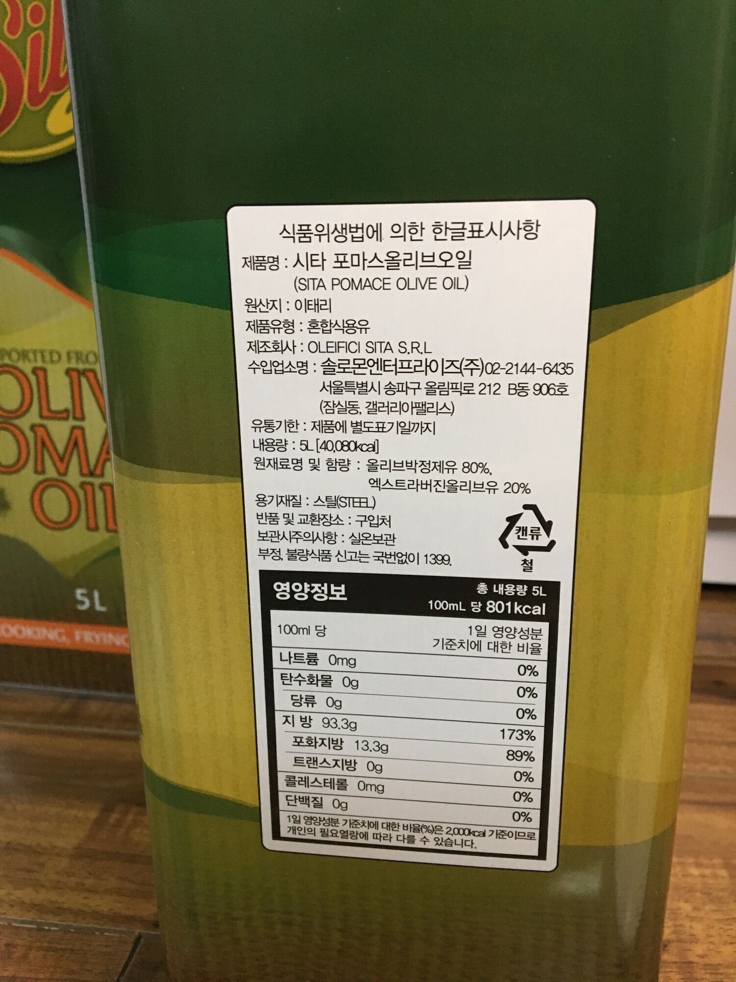 Dầu oliu Sita xách 5000ml.