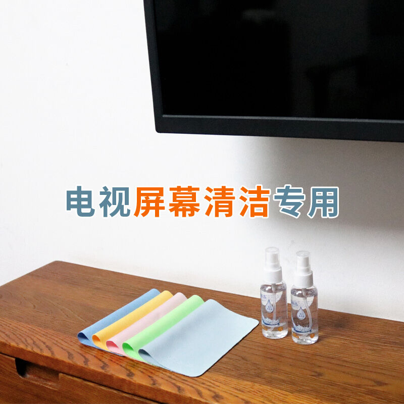 Bộ khăn lau vệ sinh màn hình tivi lcd vải chuyên dụng cho ti vi, dụng cụ thần thánh lau màn hình chuyên nghiệp cao cấp