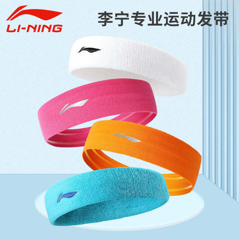 Băng Đô Thể Thao Li-Ning Băng Đô Nam Thấm Mồ Hôi Khăn Buộc Đầu Chống Mồ Hôi Bóng Rổ Mùa Hè Băng Đô Đeo Đầu Chống Mồ Hôi Chạy Bộ Băng Đô Thời Trang Băng Đô Thấm Mồ Hôi