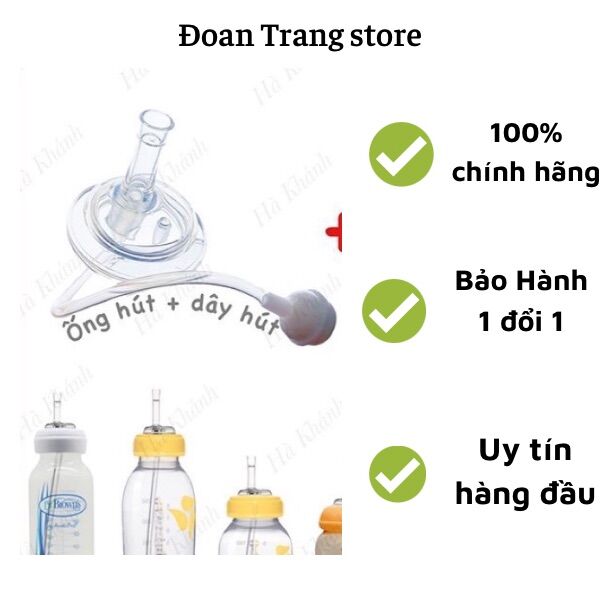 Ống Hút Silicone Cho Bình Nước Em Bé