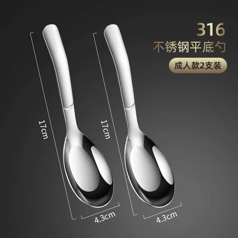 Thìa trẻ em inox 316 thìa nhỏ gia dụng thìa canh thìa canh ăn cơm thìa ăn thìa ăn đáy bằng sâu hơn