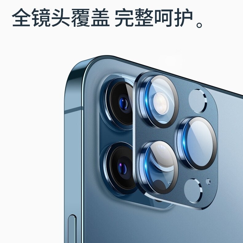 Miếng Dán Camera Giáp Dùng Cho Apple 11 Miếng Dán Camera Sau iPhone 13Pro Max Cường Lực HD 12Pro Max Miếng Dán Bảo Vệ 11Pro Max Bọc Toàn Bộ Miếng Dán Camera 12Pro/13 Kim Loại 12Mini